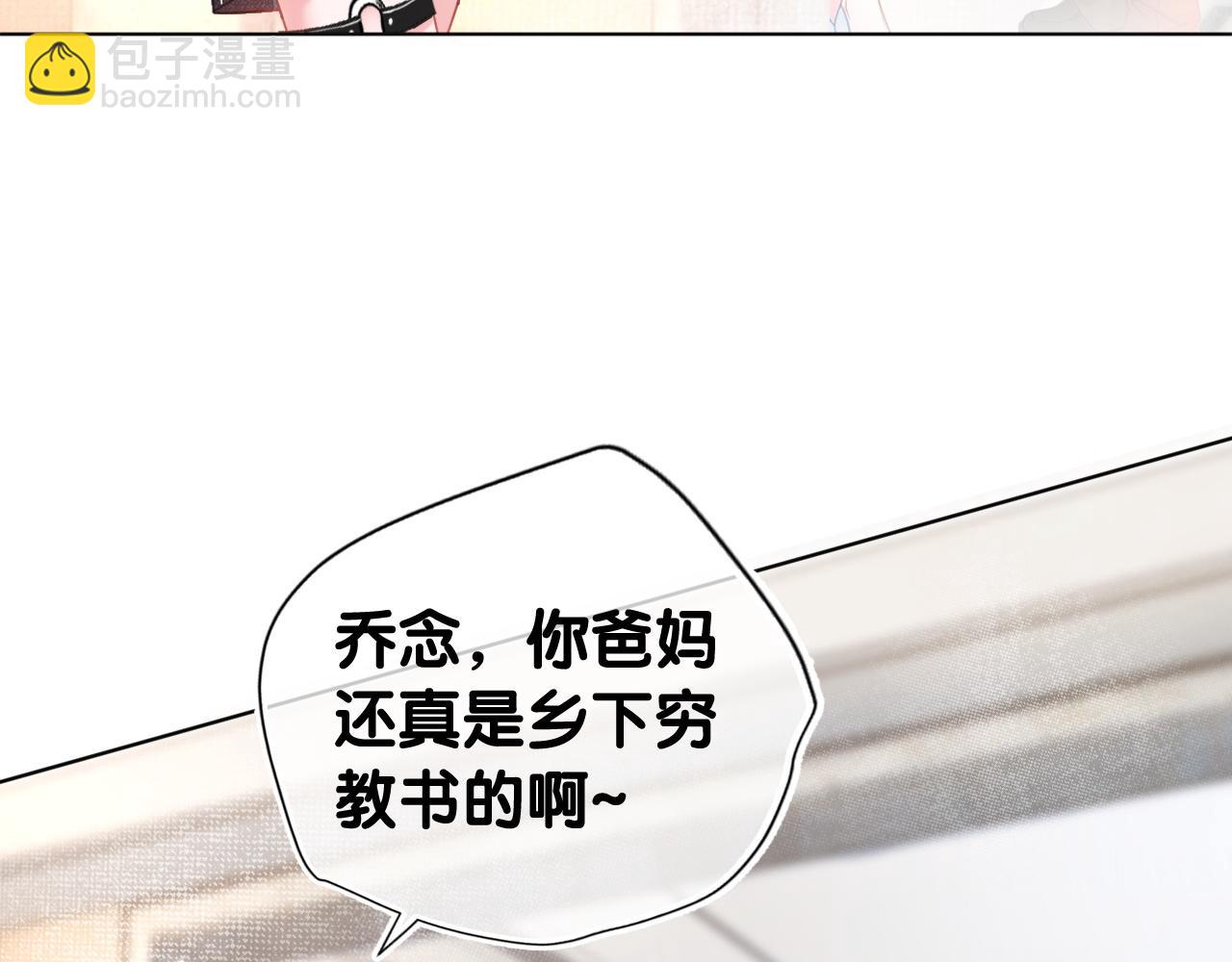 第1话 真正的家人(1/2)-第1话