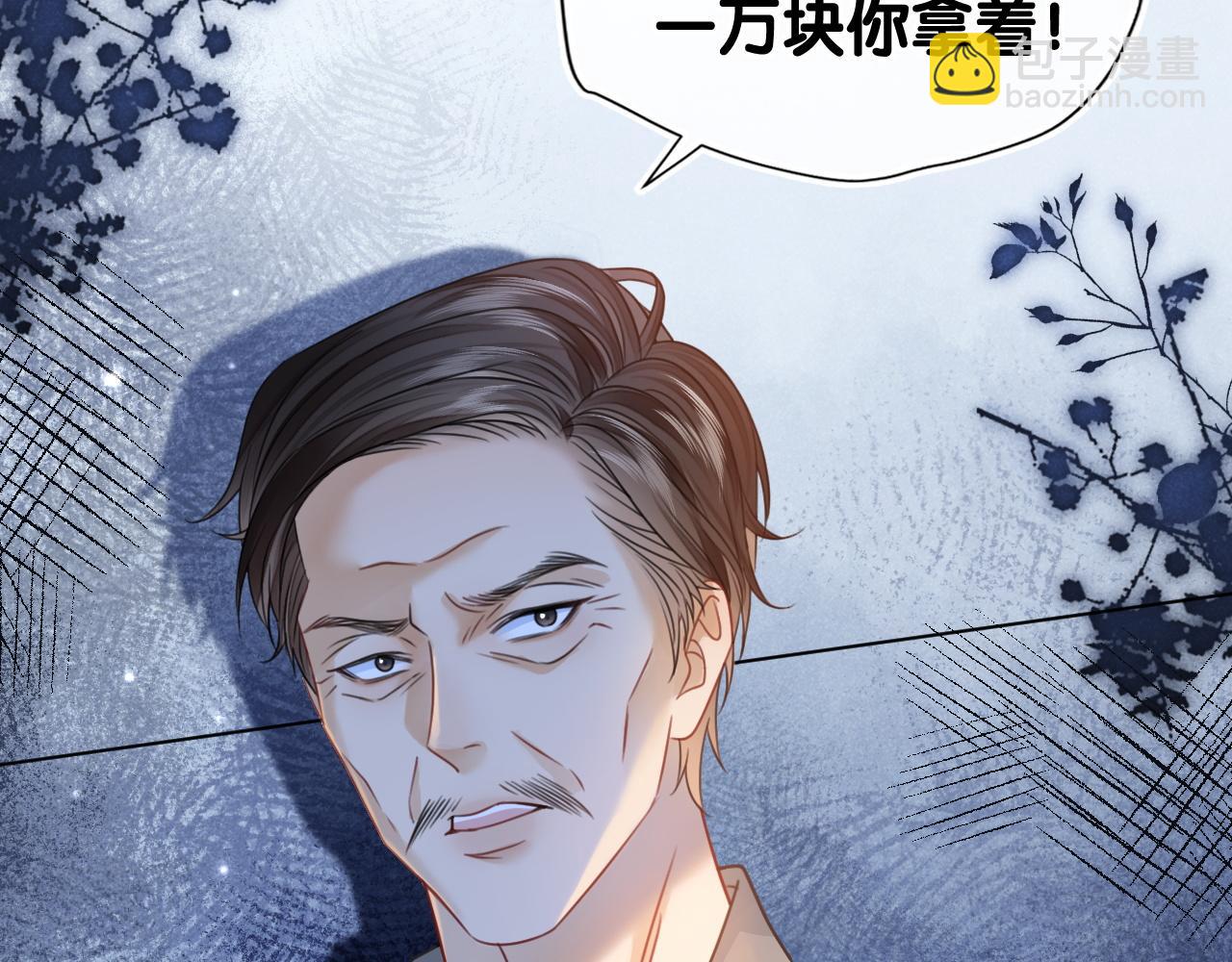 第1话 真正的家人(1/2)-第1话