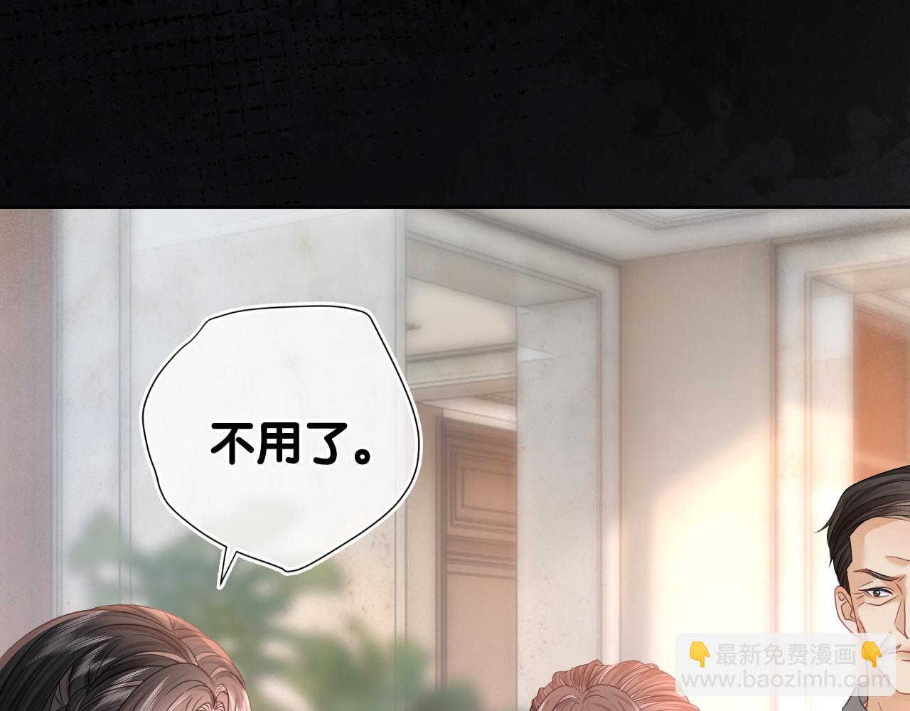 第1话 真正的家人(1/2)-第1话