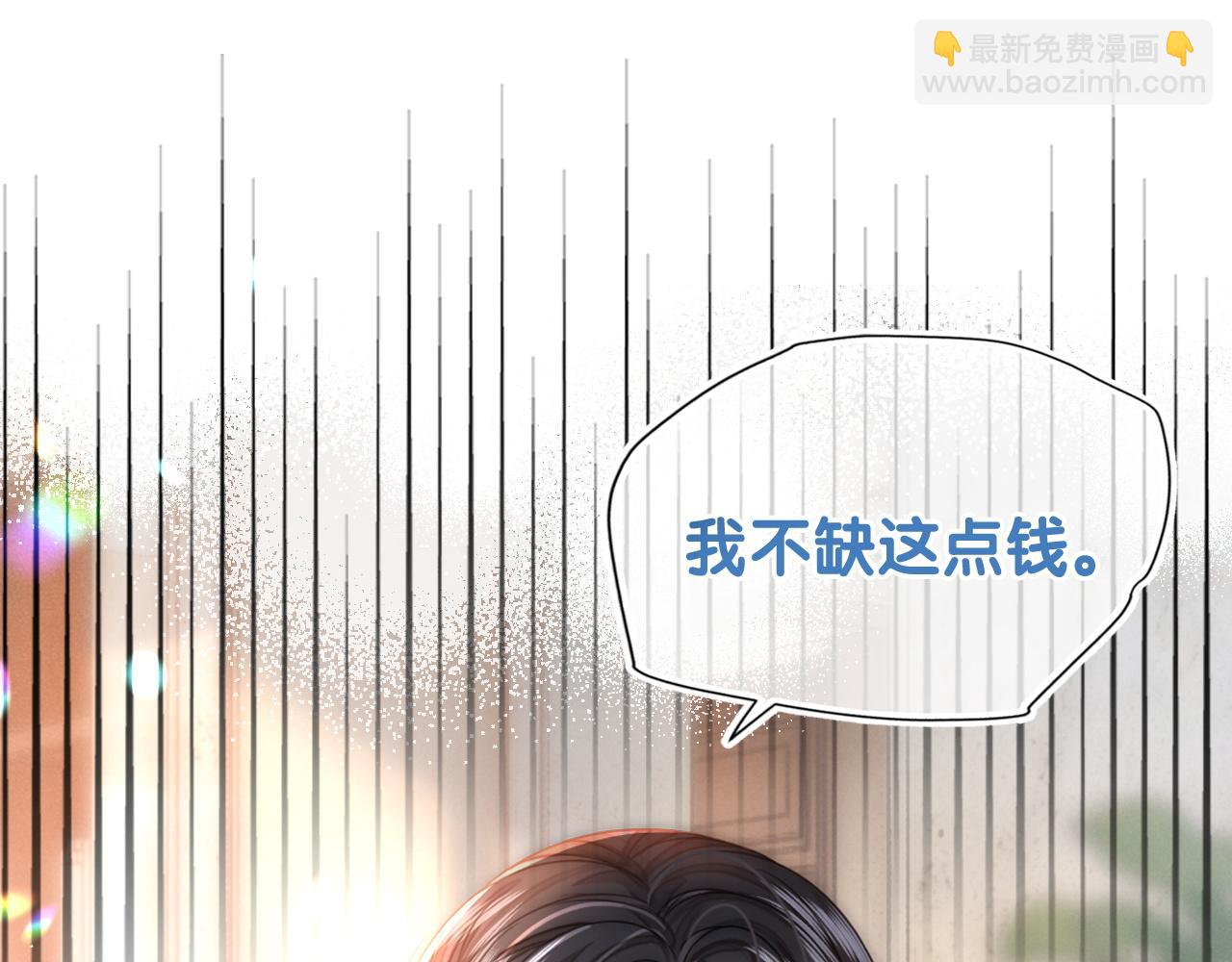 第1话 真正的家人(1/2)-第1话