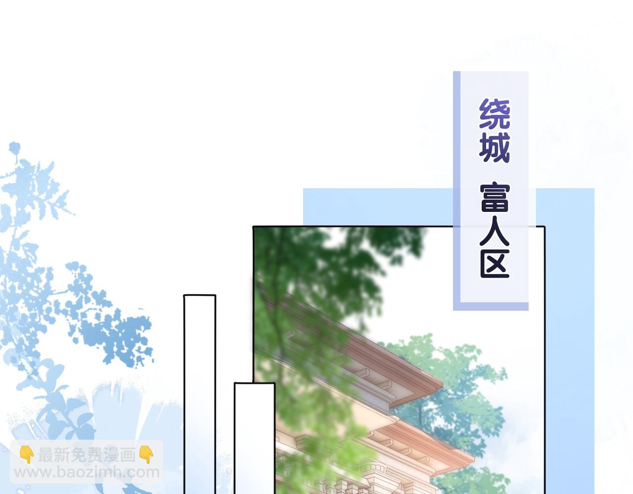 第1话 真正的家人(1/2)-第1话