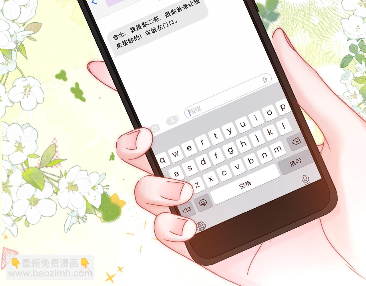 第1话 真正的家人(1/2)-第1话