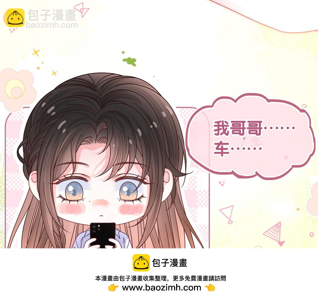 第1话 真正的家人(1/2)-第1话