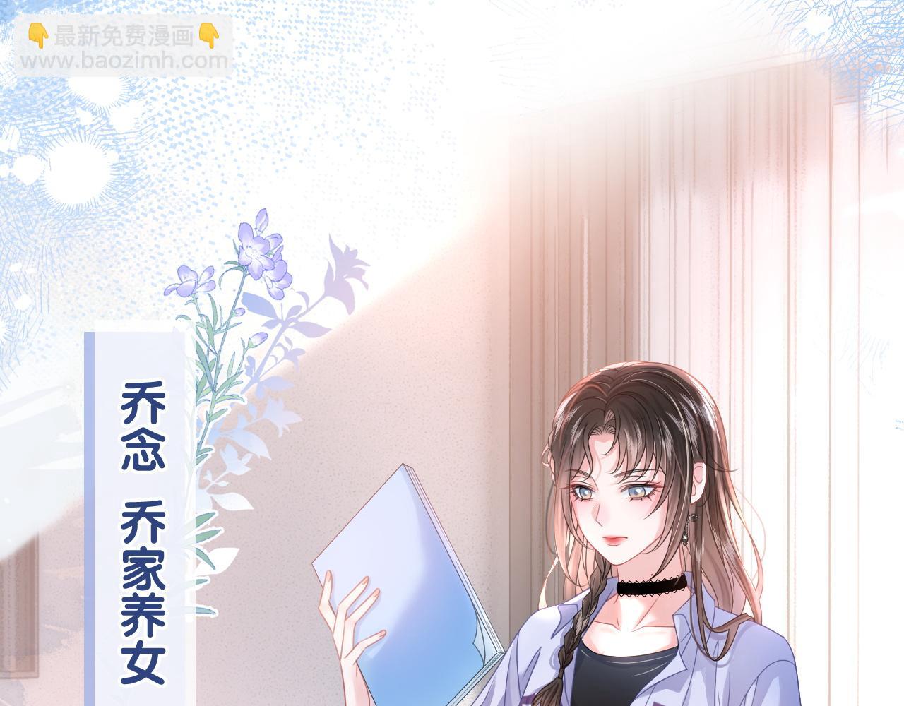 第1话 真正的家人(1/2)-第1话