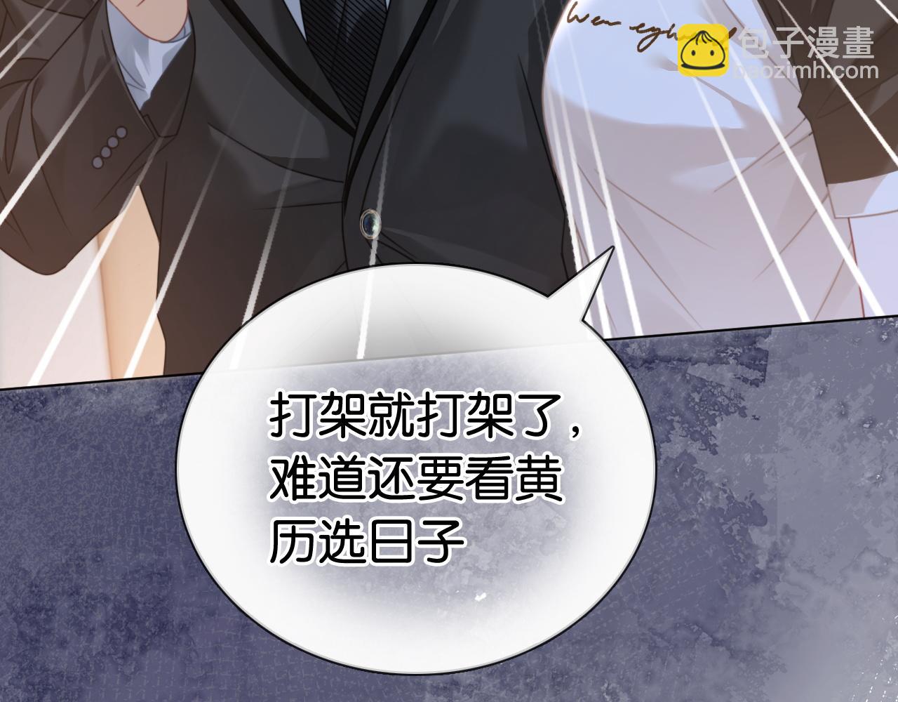 第13话 打脸势利眼养父(1/2)-第13话