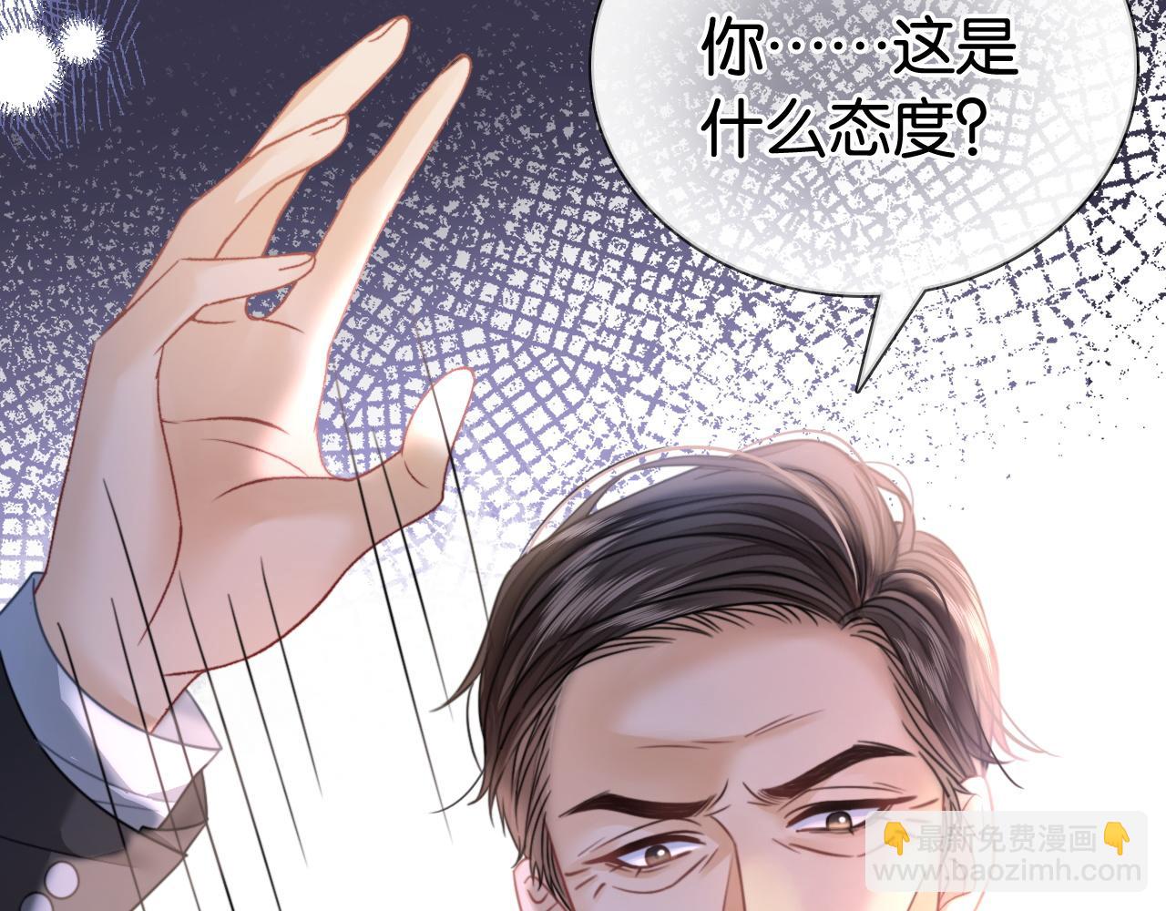 第13话 打脸势利眼养父(1/2)-第13话