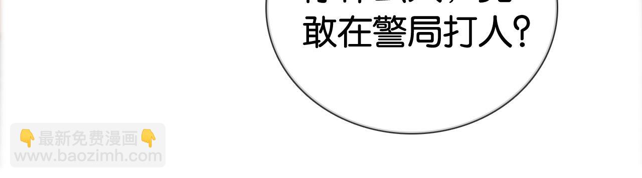 第13话 打脸势利眼养父(1/2)-第13话