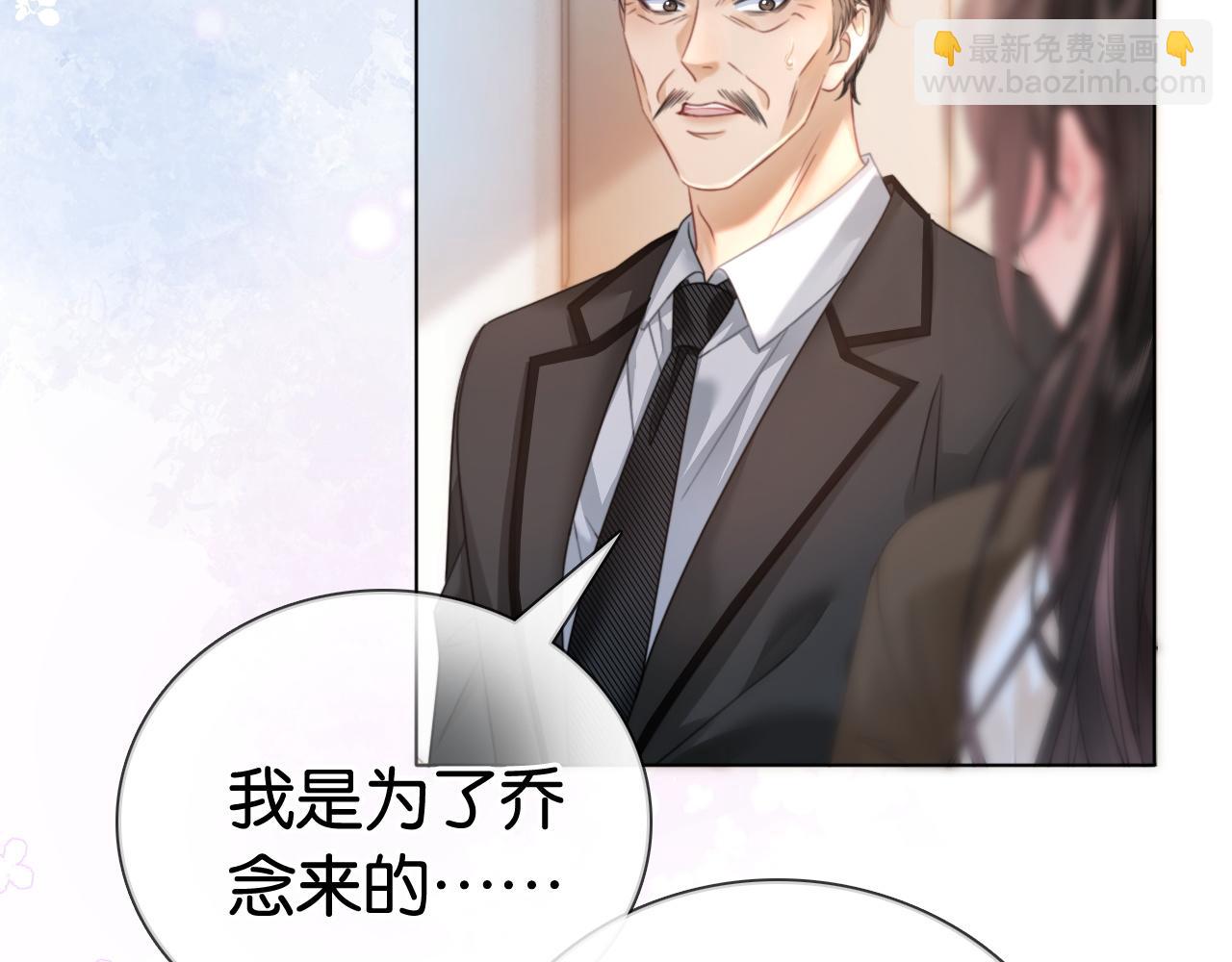 第13话 打脸势利眼养父(1/2)-第13话