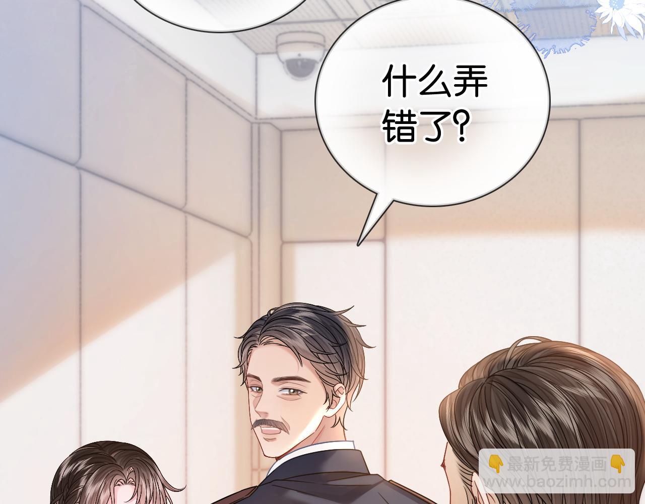 第13话 打脸势利眼养父(1/2)-第13话