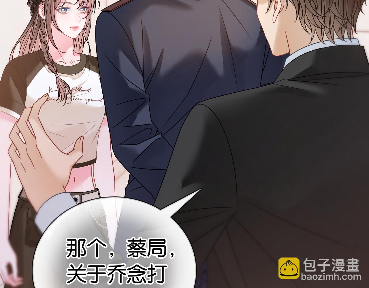 第13话 打脸势利眼养父(1/2)-第13话