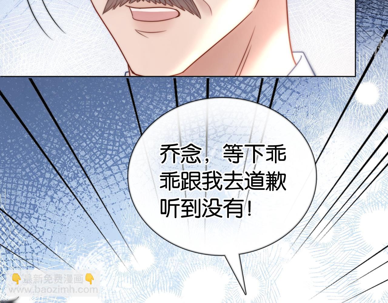 第13话 打脸势利眼养父(1/2)-第13话