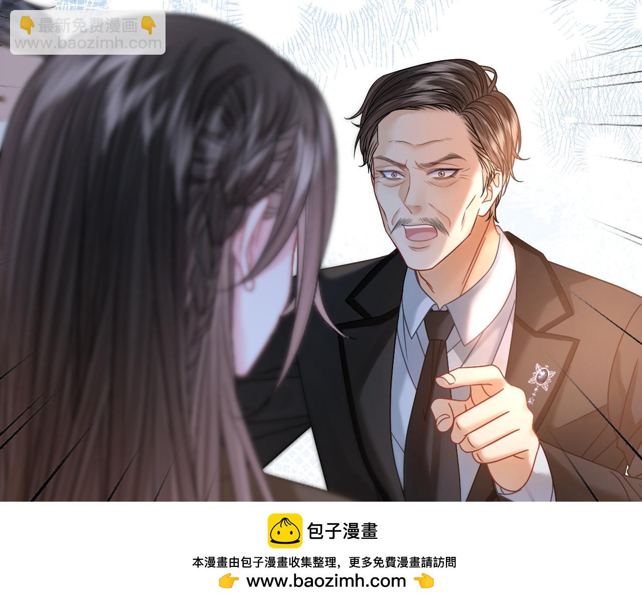 第13话 打脸势利眼养父(1/2)-第13话