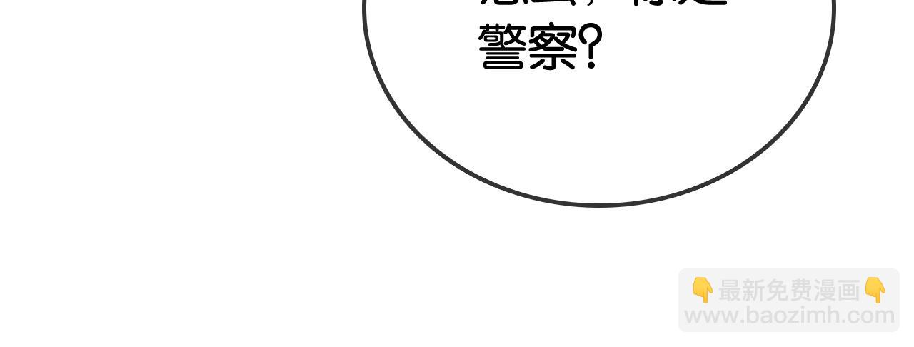 第15话 日赚两个小目标(1/3)-第15话