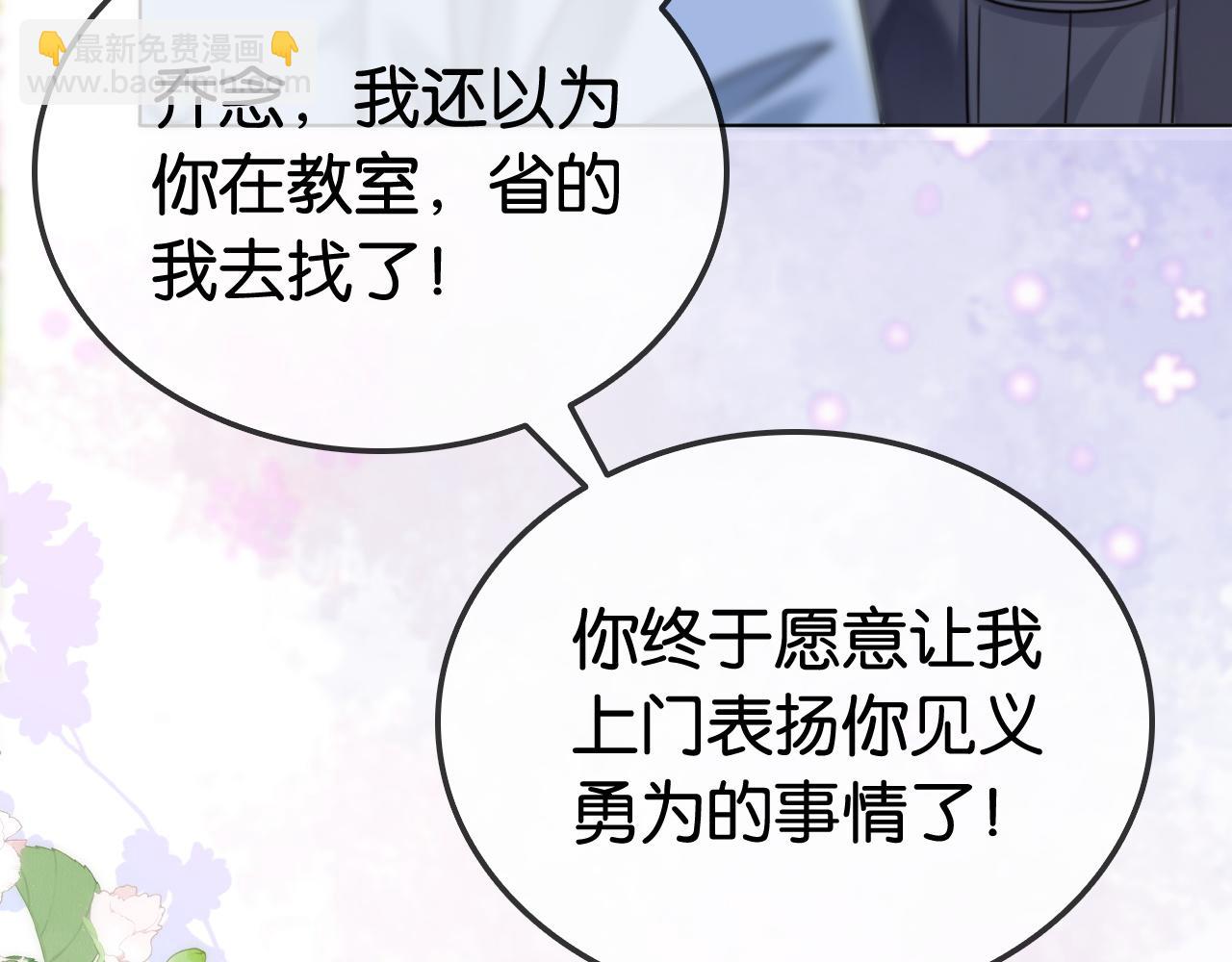 第15话 日赚两个小目标(1/3)-第15话