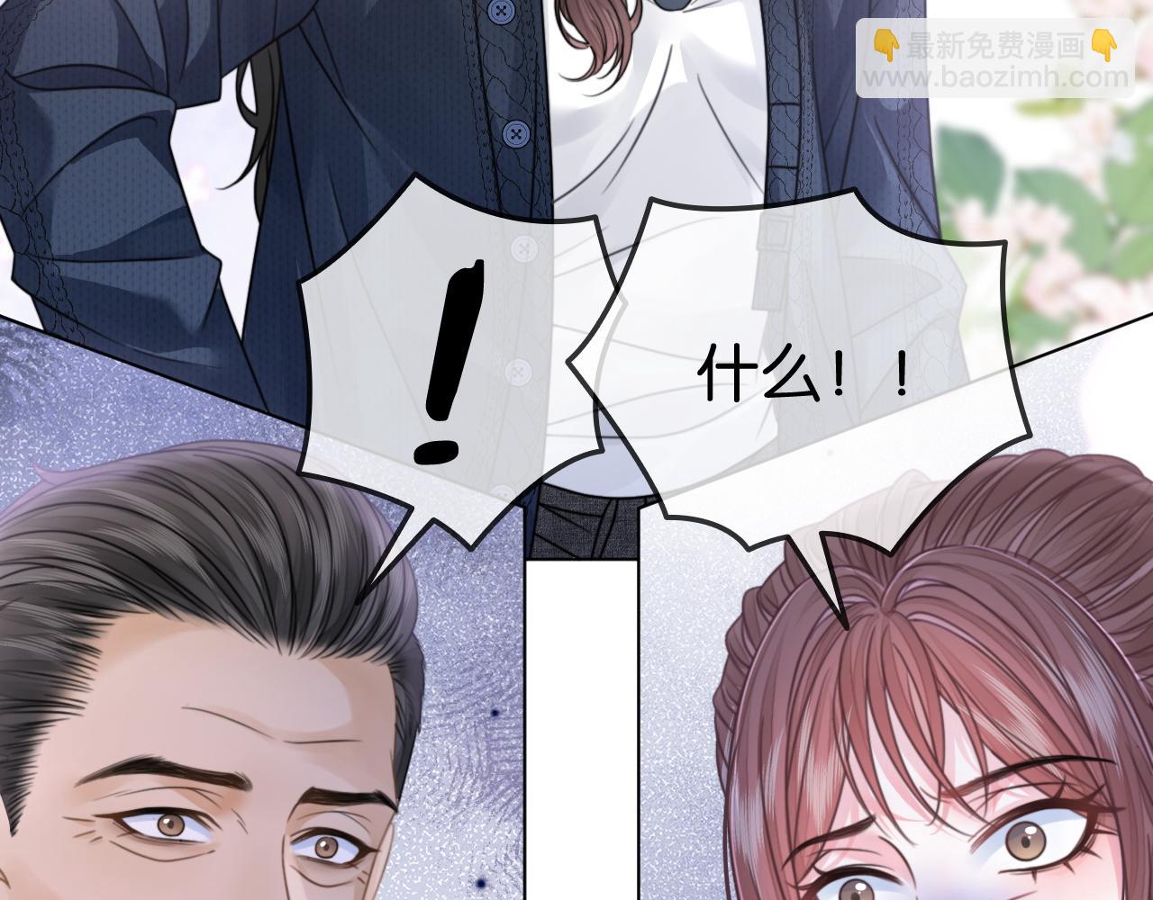 第15话 日赚两个小目标(1/3)-第15话