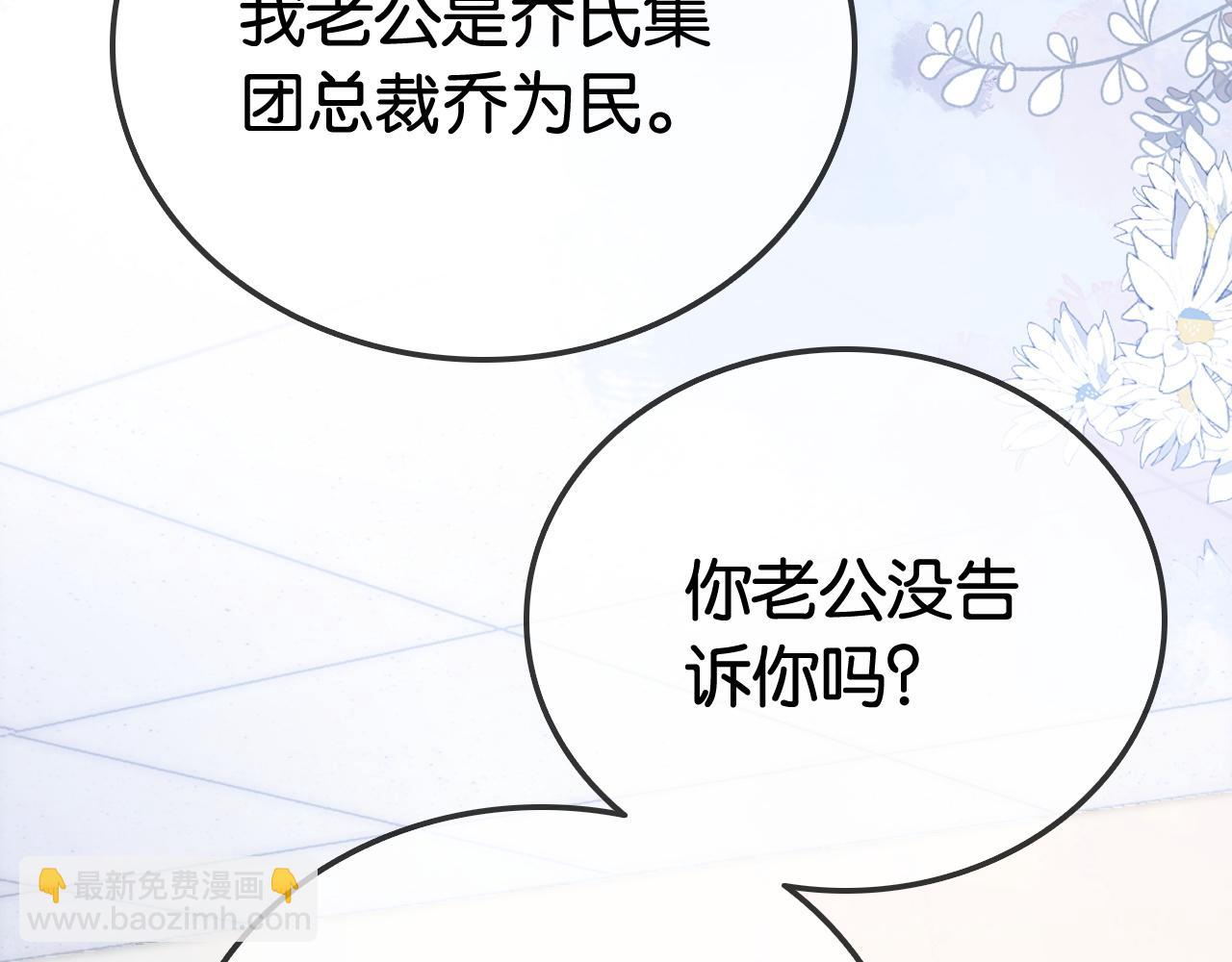 第15话 日赚两个小目标(1/3)-第15话