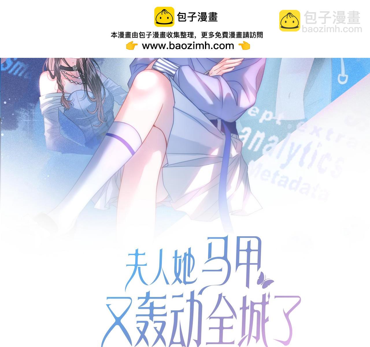 第17话 考神降临(1/3)-第17话
