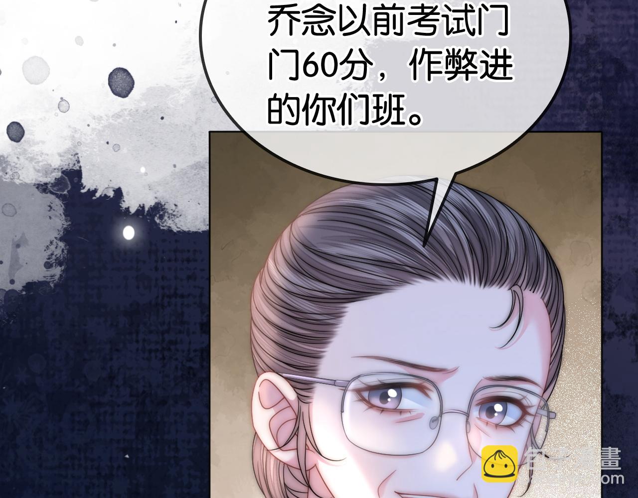 第17话 考神降临(1/3)-第17话