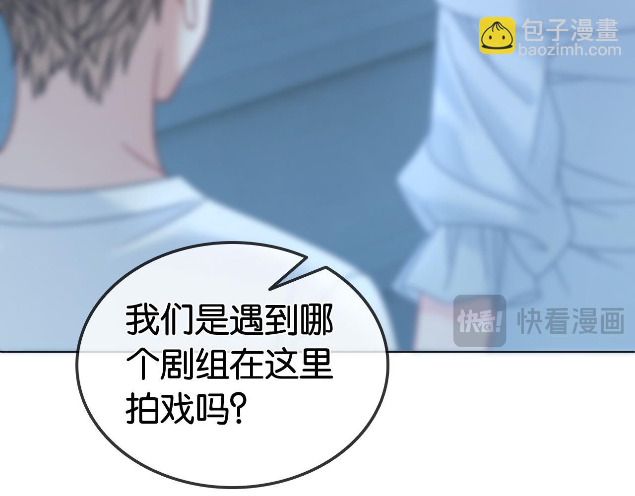 第19话 公主抱(1/3)-第19话