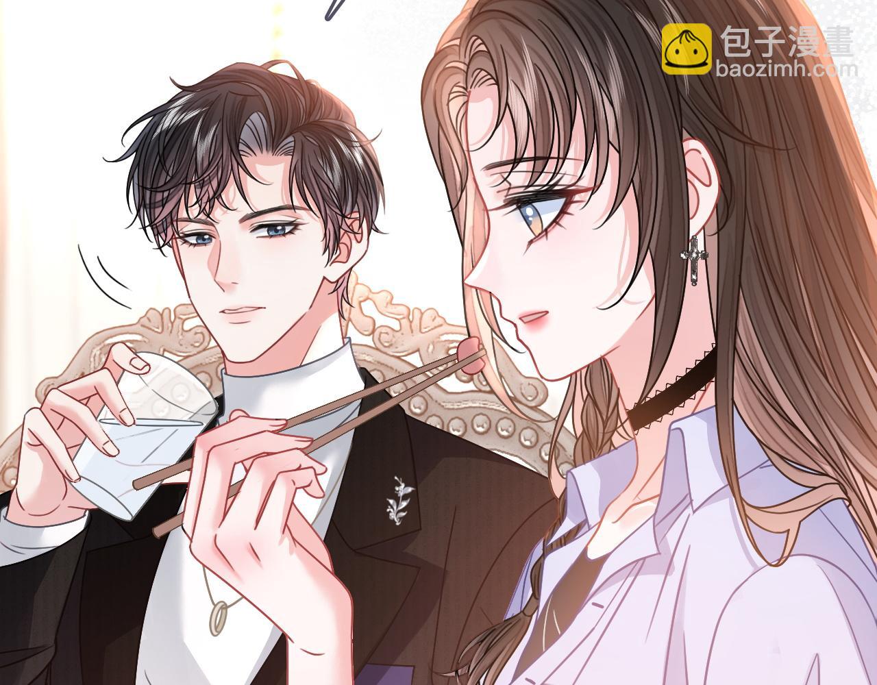 第3话 马甲大佬的凡尔赛(1/2)-第3话