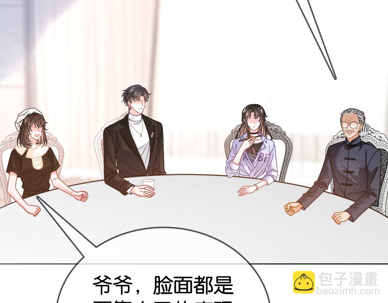 第3话 马甲大佬的凡尔赛(1/2)-第3话