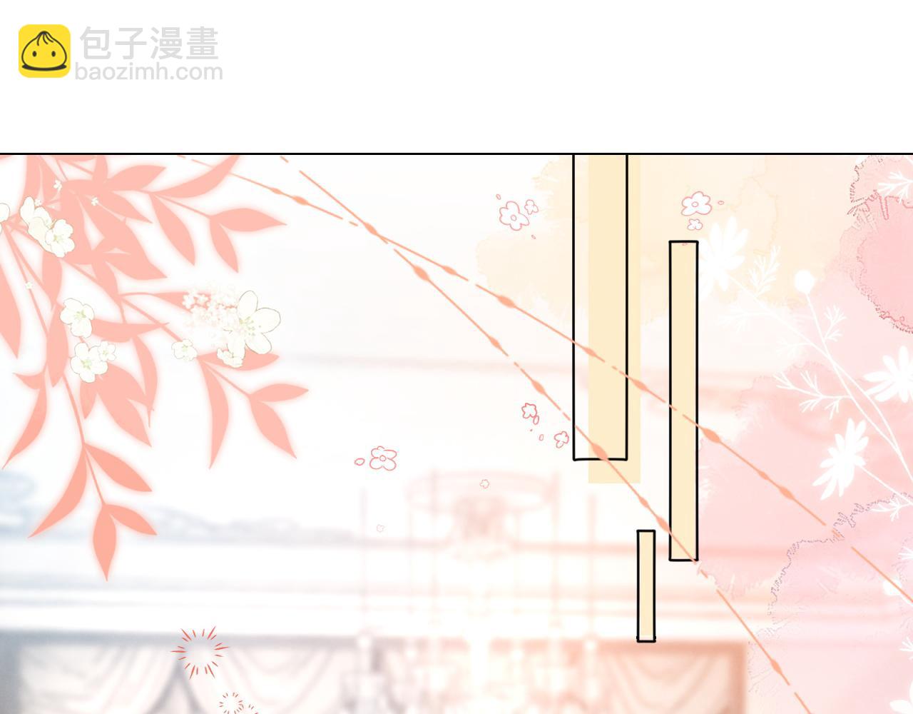 第3话 马甲大佬的凡尔赛(1/2)-第3话