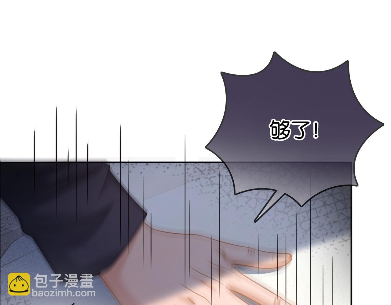 第3话 马甲大佬的凡尔赛(1/2)-第3话