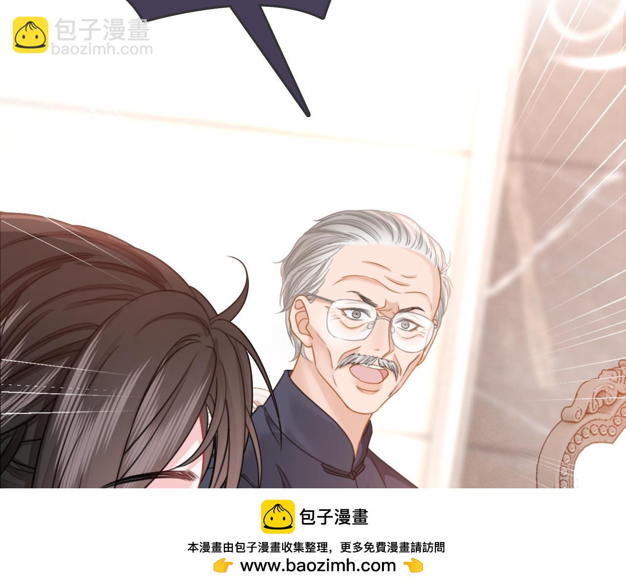 第3话 马甲大佬的凡尔赛(1/2)-第3话