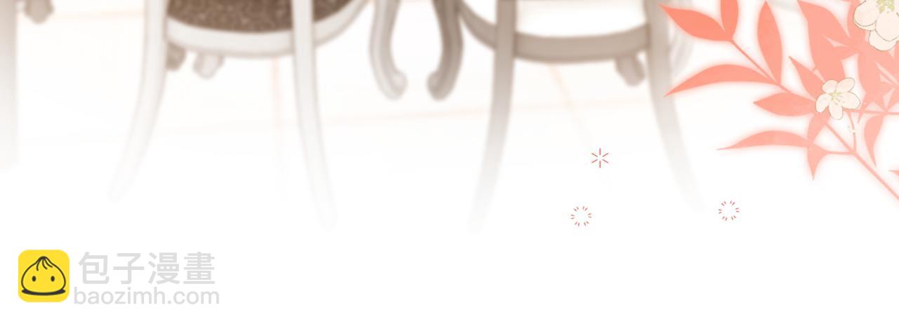 第3话 马甲大佬的凡尔赛(1/2)-第3话