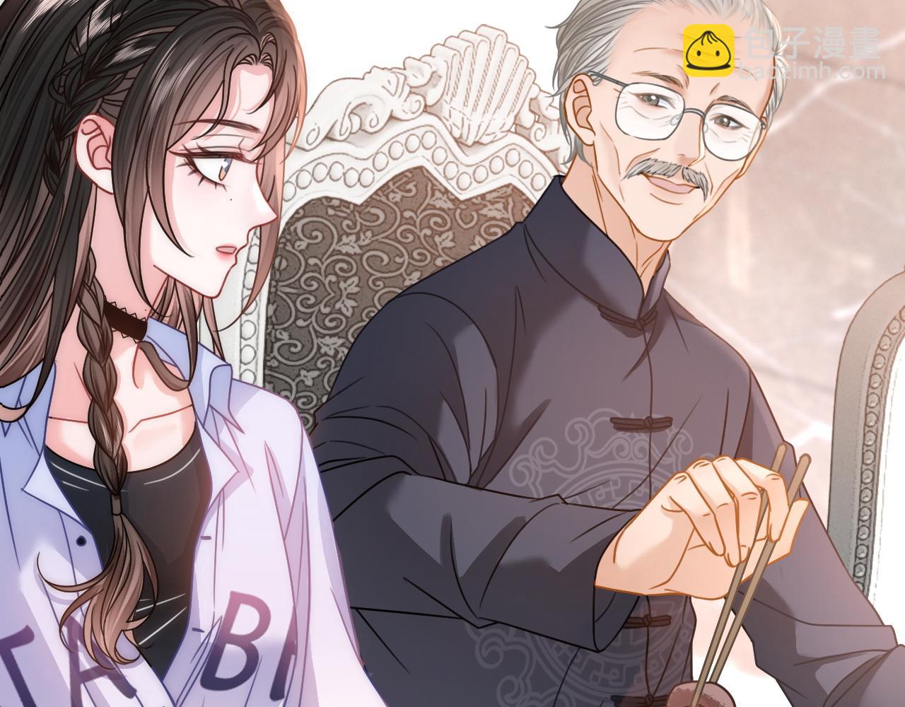 第3话 马甲大佬的凡尔赛(1/2)-第3话