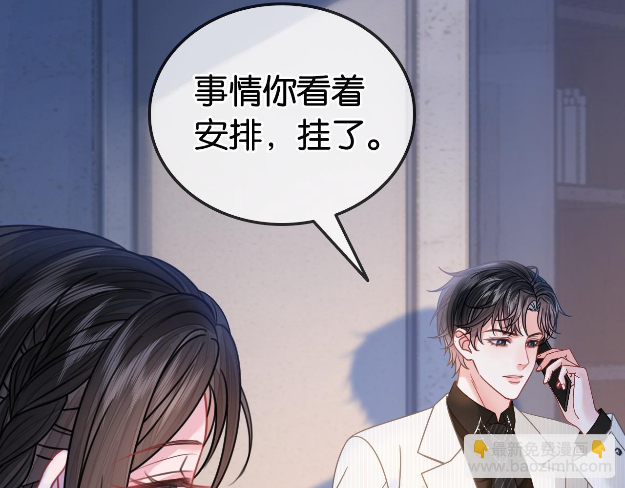 第21话 小钱钱飞走了？(1/3)-第21话