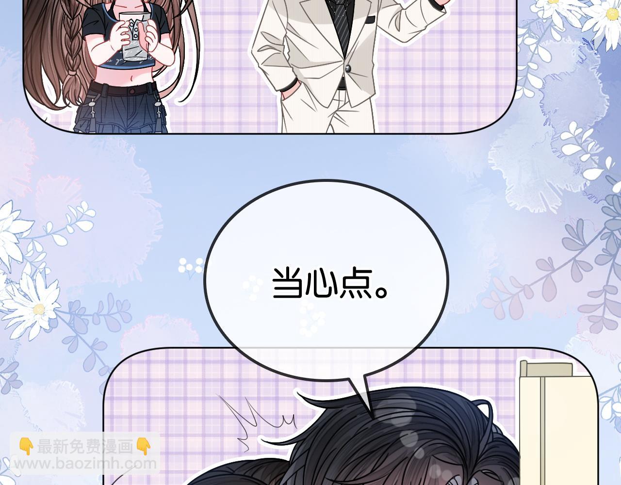 第21话 小钱钱飞走了？(1/3)-第21话