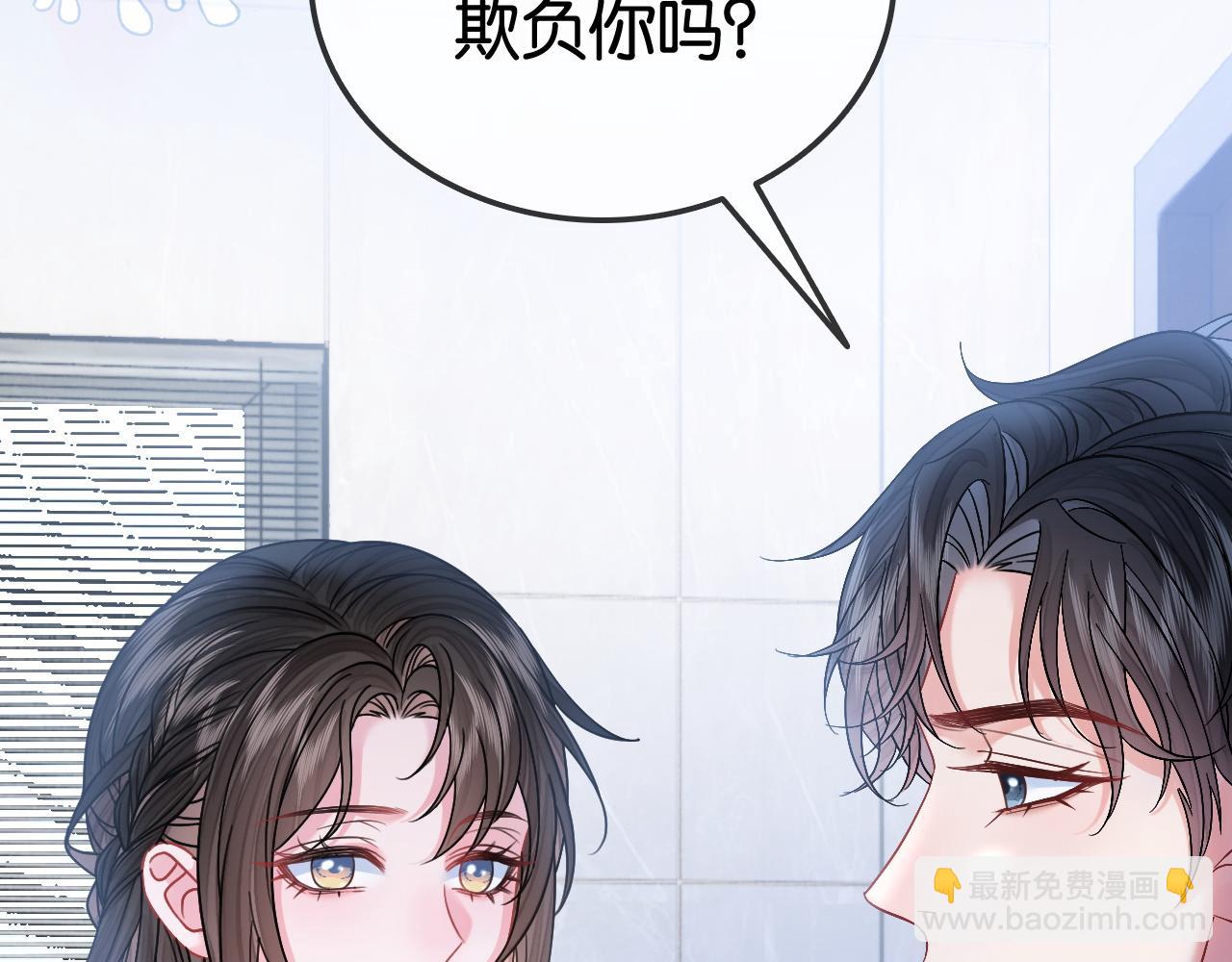 第21话 小钱钱飞走了？(1/3)-第21话