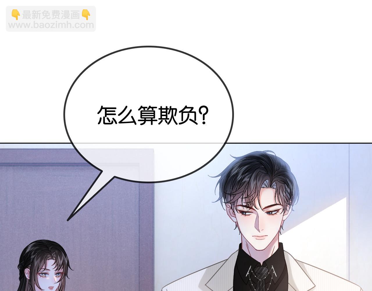 第21话 小钱钱飞走了？(1/3)-第21话