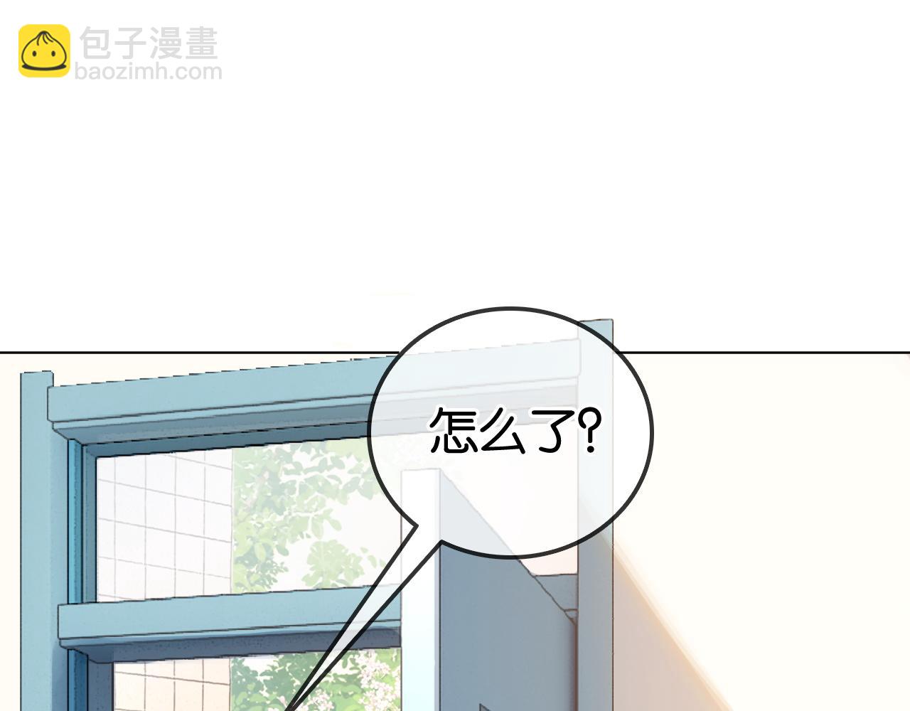 第21话 小钱钱飞走了？(1/3)-第21话