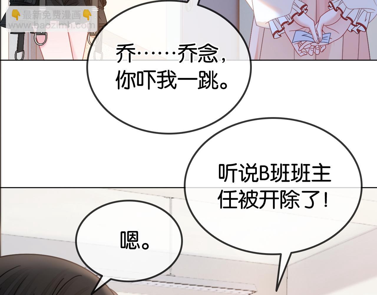 第21话 小钱钱飞走了？(1/3)-第21话