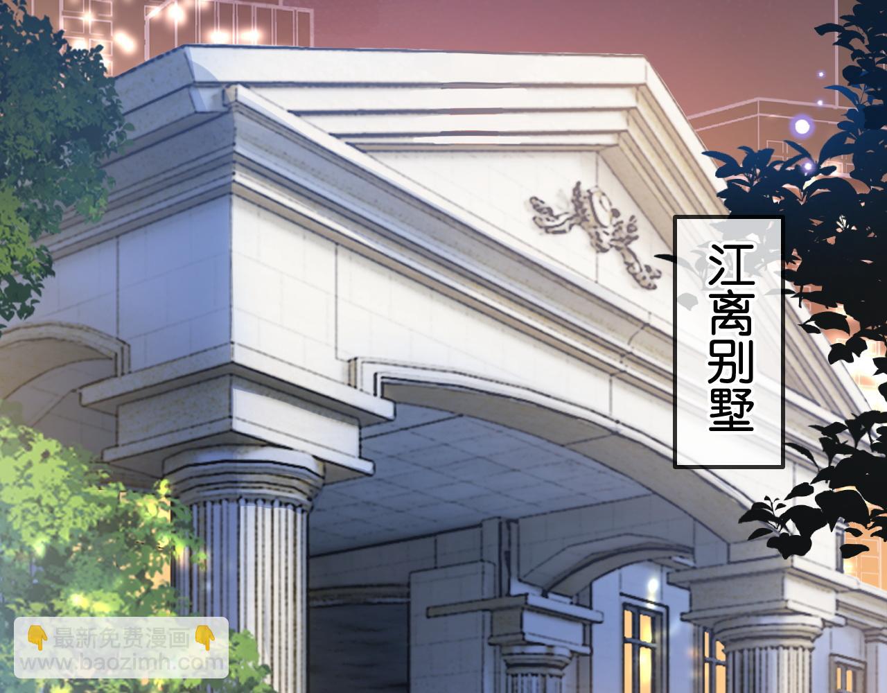 第21话 小钱钱飞走了？(1/3)-第21话