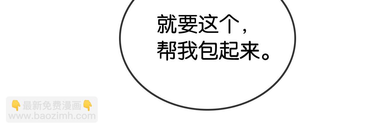 第23话 黑卡震惊全场(1/3)-第23话