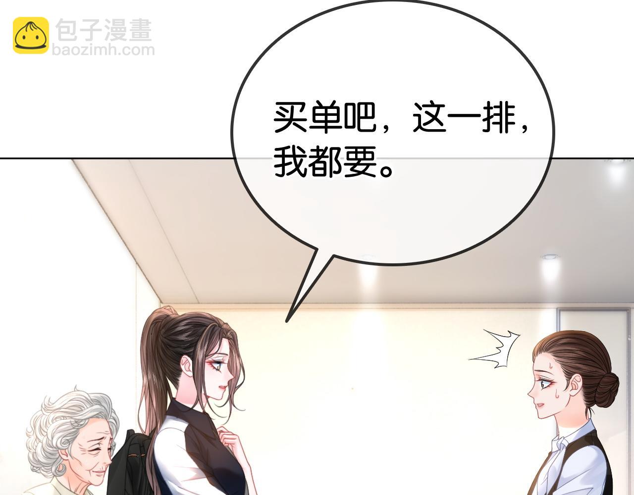 第23话 黑卡震惊全场(1/3)-第23话