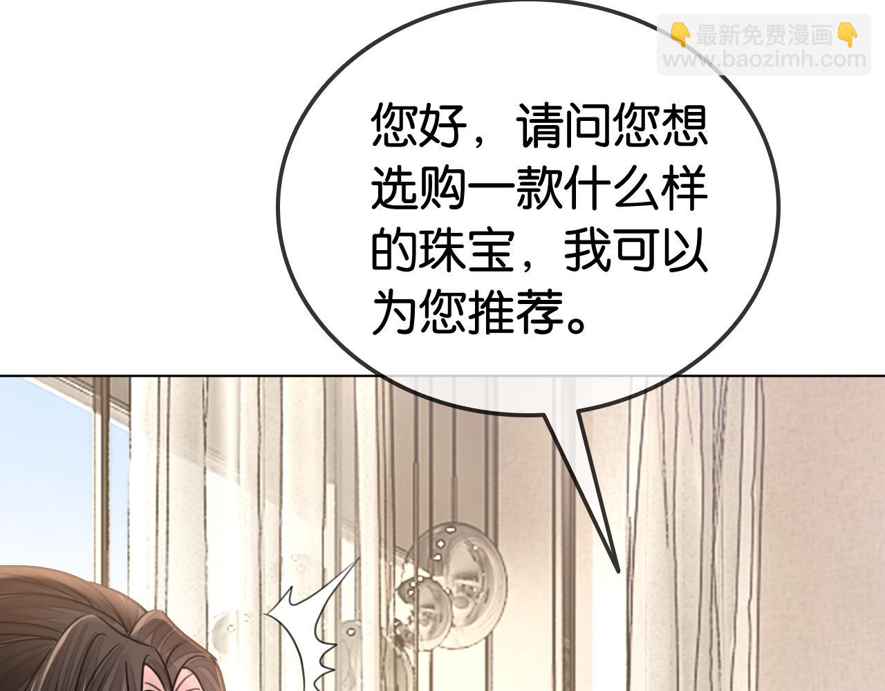 第23话 黑卡震惊全场(1/3)-第23话