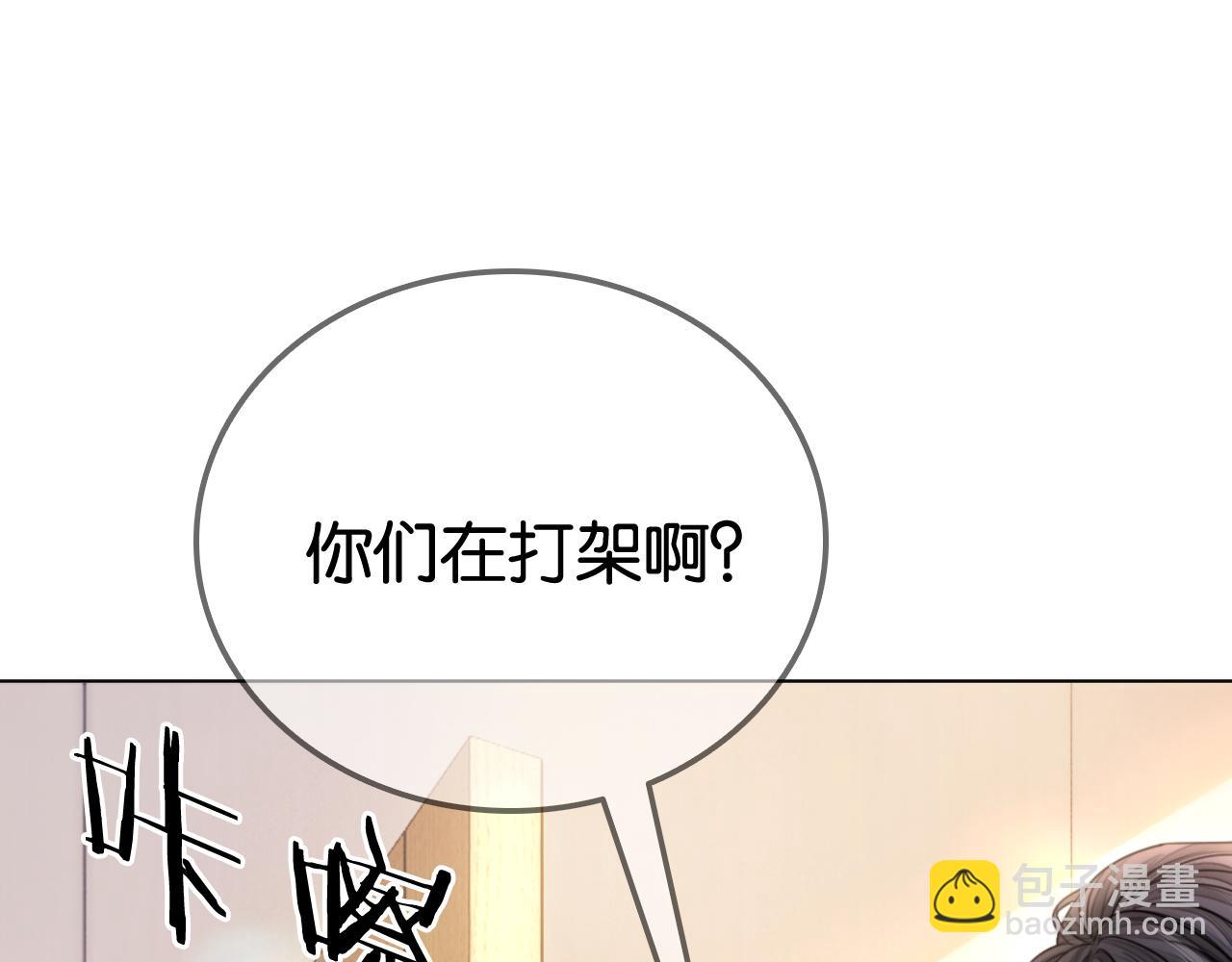 第25话 当场还击白莲花(1/3)-第25话