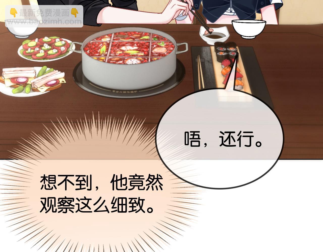 第25话 当场还击白莲花(1/3)-第25话