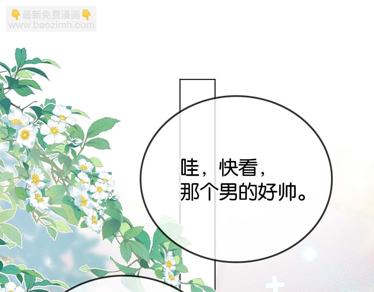第27话 暗中秀恩爱(1/3)-第27话