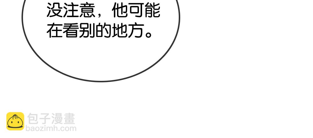 第27话 暗中秀恩爱(1/3)-第27话
