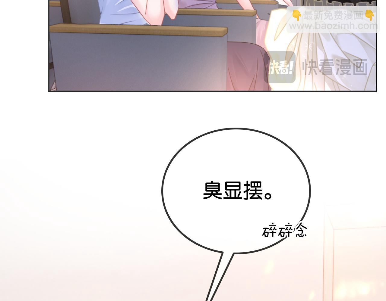 第27话 暗中秀恩爱(1/3)-第27话
