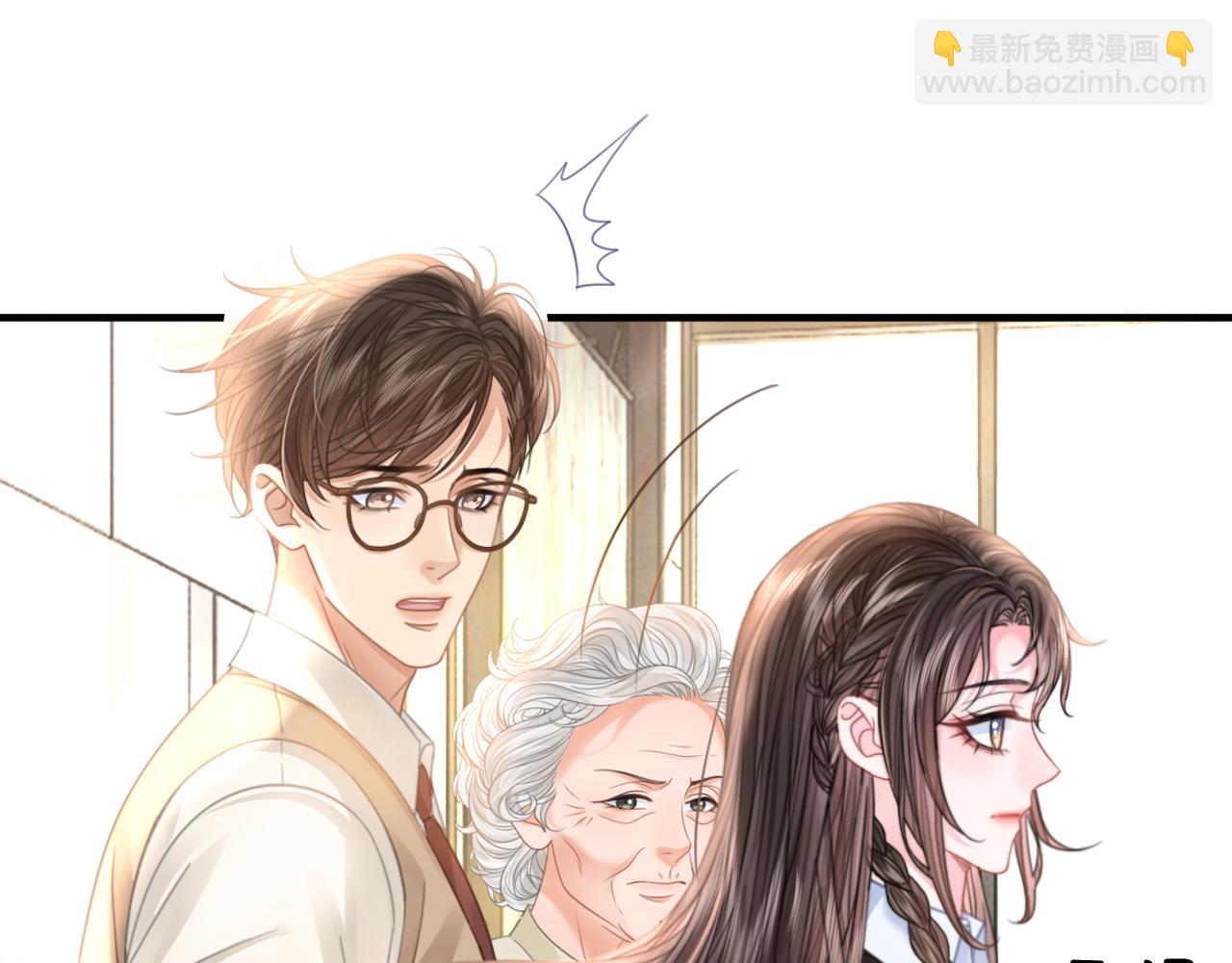 第29话 之前不是叫我哥哥吗(1/3)-第29话