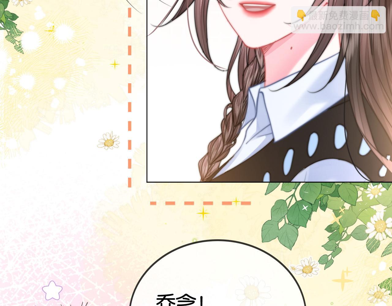 第29话 之前不是叫我哥哥吗(1/3)-第29话
