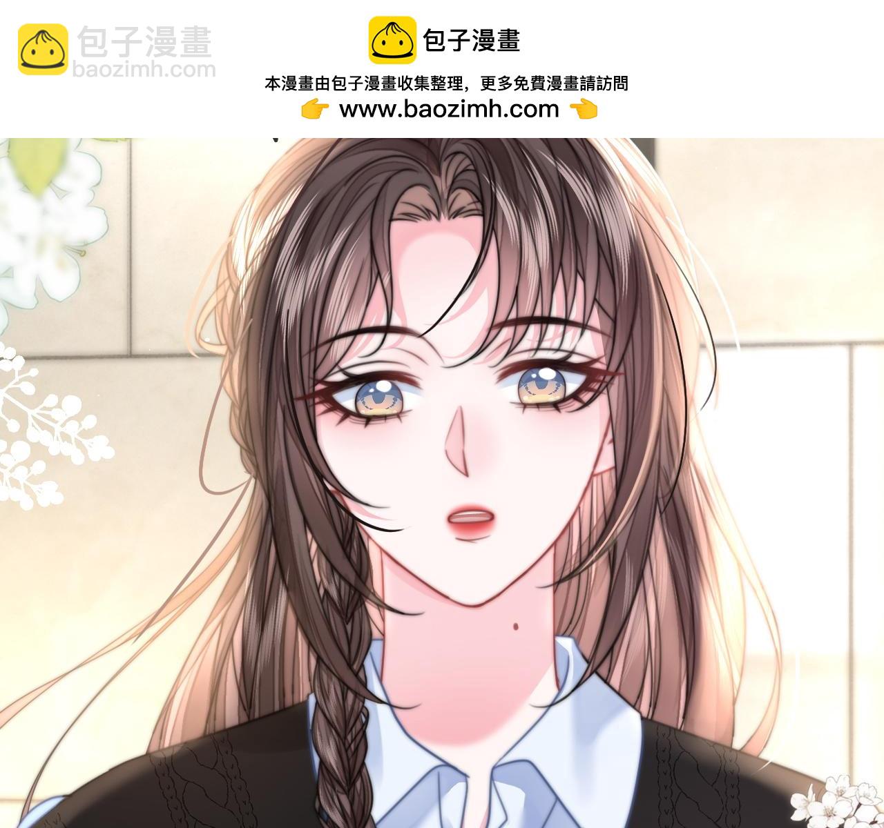 第29话 之前不是叫我哥哥吗(1/3)-第29话