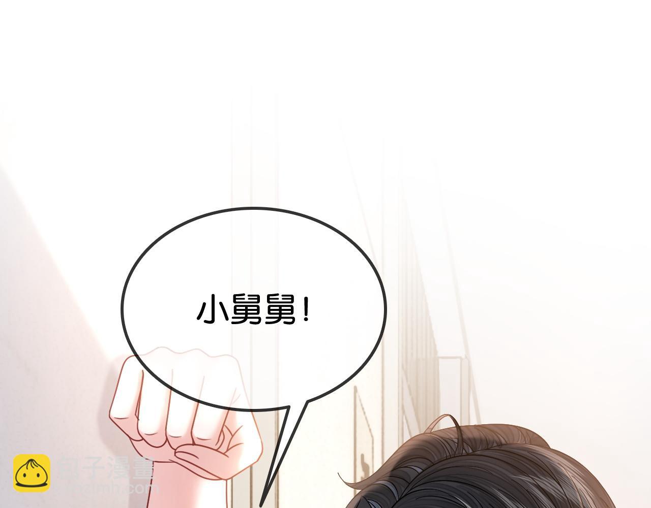 第29话 之前不是叫我哥哥吗(1/3)-第29话