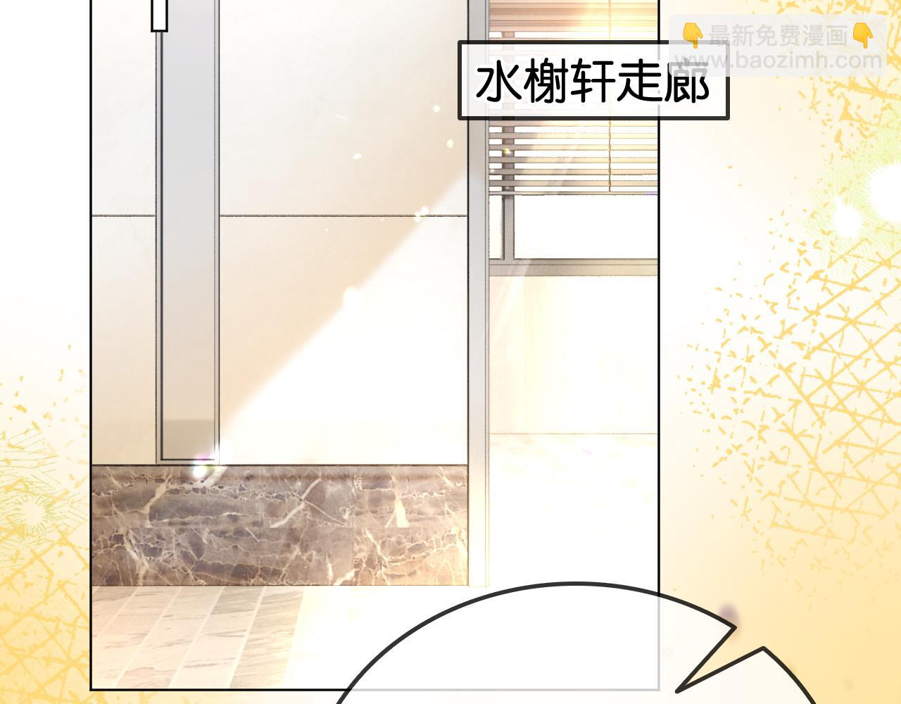 第29话 之前不是叫我哥哥吗(1/3)-第29话